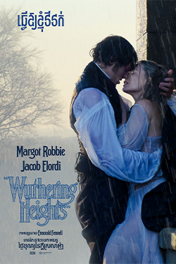 Wuthering Heights