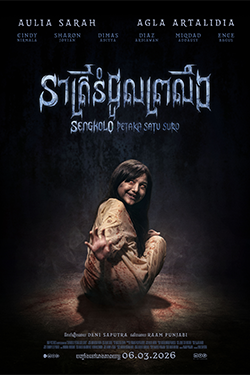 Sengkolo: Petaka Satu Suro