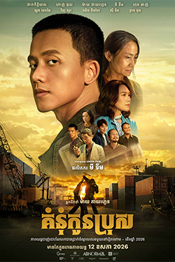 Tai